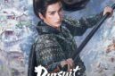 Drama pendek Cina
